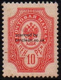 (image for) 1901 10p Red