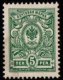 (image for) 1911 5p Green