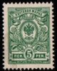 (image for) 1911 5p Green