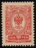 (image for) 1915 10p Red Type C