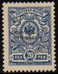 (image for) 1911 20p Blue