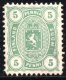 (image for) 1885 5p Green Perf 12½