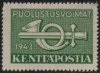 (image for) 1943 Dull Green
