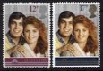 (image for) 1986 Royal Wedding