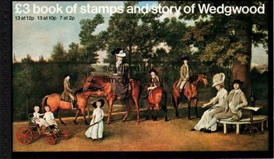 (image for) 1980 £3 Wedgwood