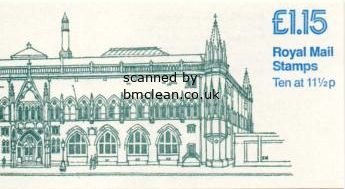 (image for) £1.15 Scottish Antiquities Museum Right Selvedge