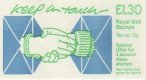 (image for) £1.30 Keep in Touch Right Selvedge