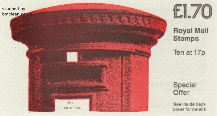 (image for) £1.70 "Write Now" Right Selvedge