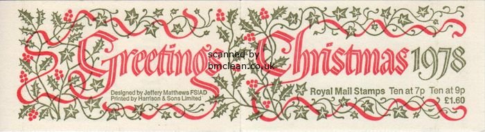 (image for) 1978 Christmas Greetings