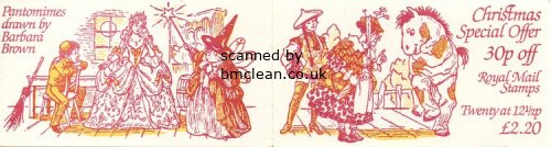 (image for) 1983 Christmas Greetings