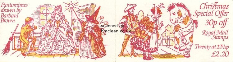 (image for) 1983 Christmas Greetings