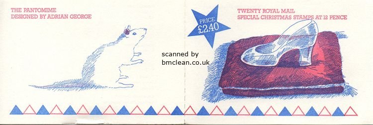 (image for) 1985 Christmas Greetings
