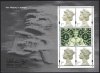 (image for) 2000 Her Majesty's Stamps (M/S)