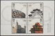 (image for) 2008 Olympic Games (M/S)
