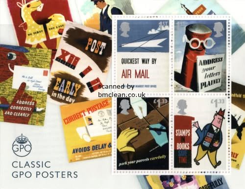 (image for) 2016 Royal Mail 500 (M/S)