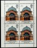 (image for) 20p Alexandra Palace (Pane)