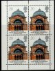 (image for) 20p Alexandra Palace (Pane)