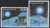 (image for) 2022 Christmas Stamps
