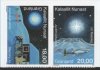 (image for) 2022 Christmas Stamps (S/A)