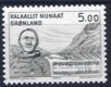 (image for) 1984 Henrik Lund