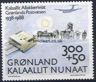 (image for) 1988 Postal Administration