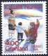 (image for) 1992 Christmas