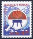(image for) 1993 Indigenous Peoples
