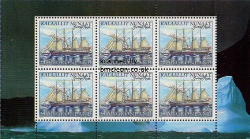 (image for) 1998 Nordic - Sailing Ships (Booklet Pane 1)