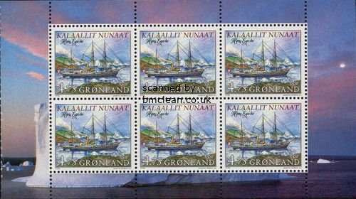 (image for) 1998 Nordic - Sailing Ships (Booklet Pane 2)