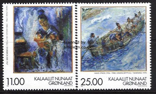 (image for) 1998 Greenland Art (2nd series)