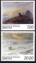 (image for) 1999 Greenland Art (3rd series)