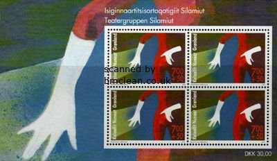 (image for) 2010 Silamiut Theatre Group M/S