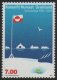 (image for) 2010 Greenland Flag