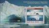 (image for) 2010 Greenland Comics M/S