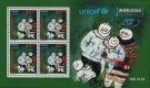 (image for) 2012 Nakuusa - UNICEF (M/S)
