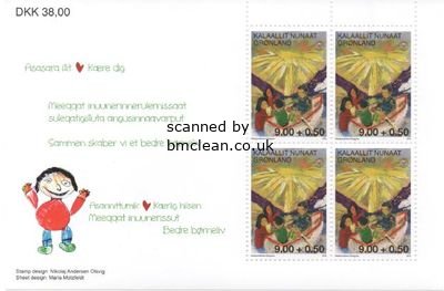 (image for) 2013 Better Life for Children (M/S)