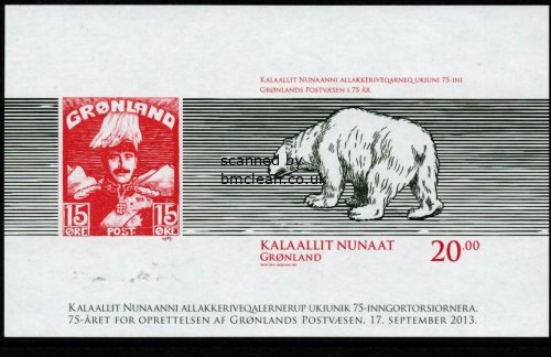 (image for) 2013 P.O. Anniversary M/S (Imperf)