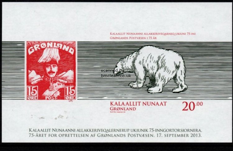 (image for) 2013 P.O. Anniversary M/S (Imperf)