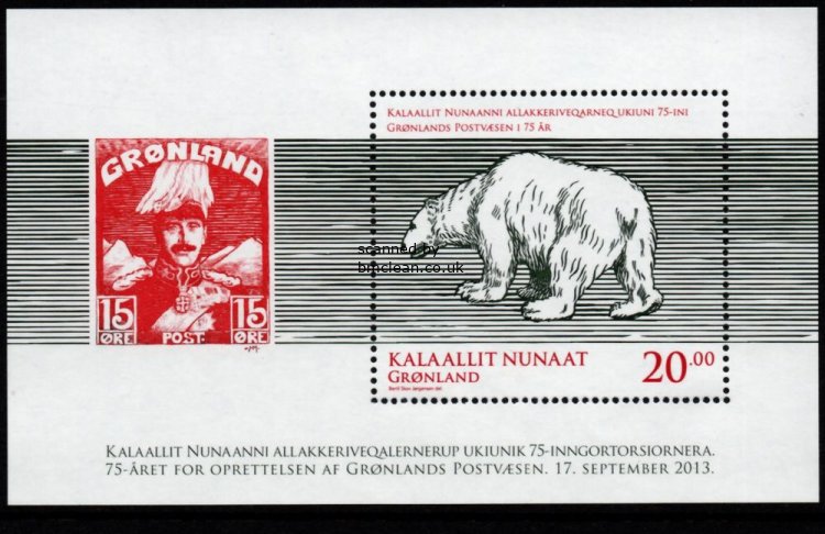 (image for) 2013 P.O. Anniversary (M/S)