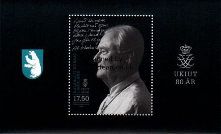 (image for) 2014 Prince Consort (M/S)