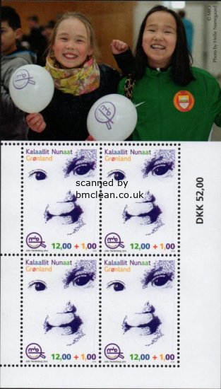 (image for) 2016 Childrens Rights (M/S)