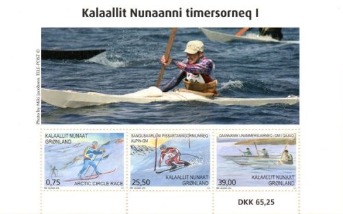 (image for) 2016 Sport in Greenland (1st) M/S