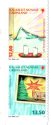 (image for) 2016 Christmas Stamps (S/A)