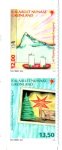 (image for) 2016 Christmas Stamps (S/A)