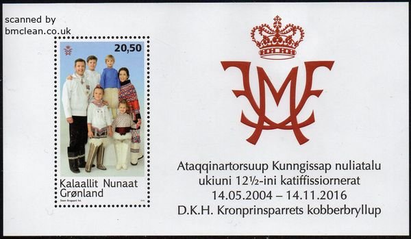 (image for) 2016 Royal Wedding Anniversary (M/S)