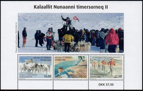 (image for) 2017 Sport in Greenland (2nd) M/S