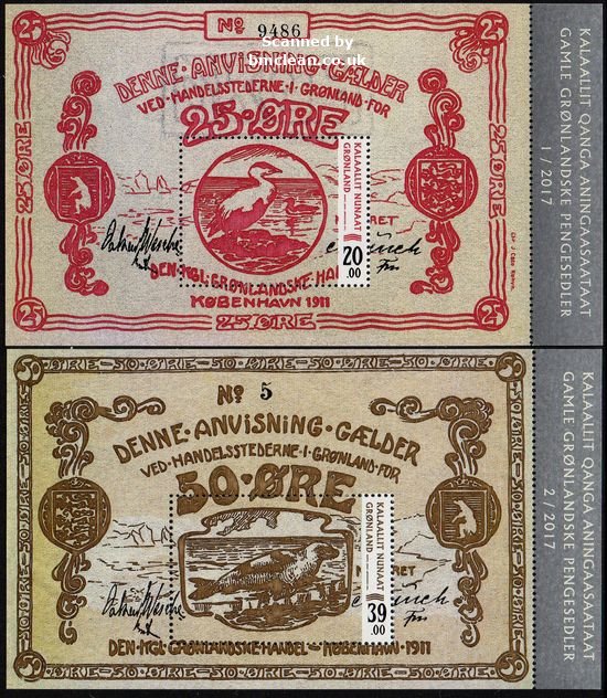 (image for) 2017 Old Banknotes (M/S)