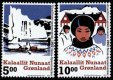 (image for) 2021 School Savings Stamps II
