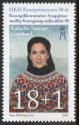 (image for) 2022 Crown Princess 50th Birthday