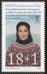 (image for) 2022 Crown Princess 50th Birthday